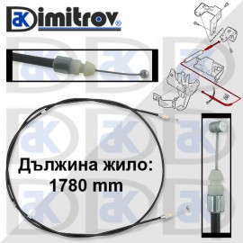 Жило преден капак Volvo S40 V40